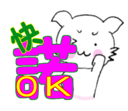This is the Kanji sticker #11341600