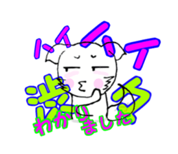 This is the Kanji sticker #11341601