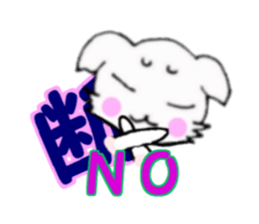 This is the Kanji sticker #11341602