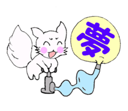 This is the Kanji sticker #11341604