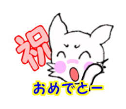 This is the Kanji sticker #11341605