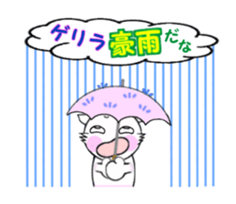 This is the Kanji sticker #11341608