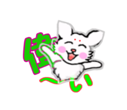 This is the Kanji sticker #11341611