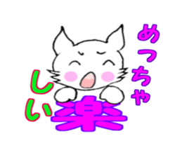 This is the Kanji sticker #11341612