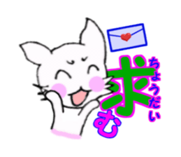 This is the Kanji sticker #11341613