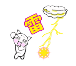 This is the Kanji sticker #11341614