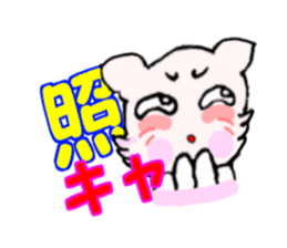 This is the Kanji sticker #11341615