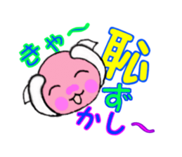 This is the Kanji sticker #11341616