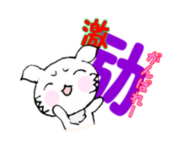 This is the Kanji sticker #11341620