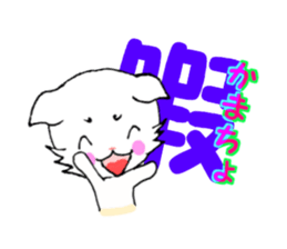 This is the Kanji sticker #11341621