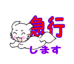 This is the Kanji sticker #11341622