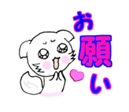 This is the Kanji sticker #11341623