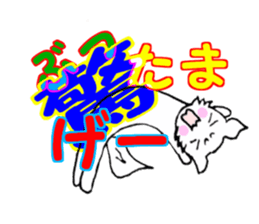 This is the Kanji sticker #11341624