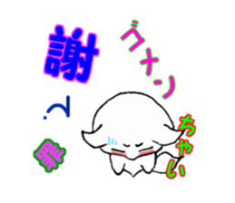 This is the Kanji sticker #11341626