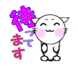 This is the Kanji sticker #11341628