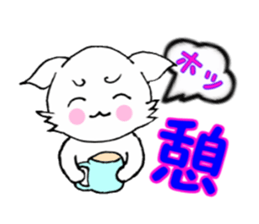 This is the Kanji sticker #11341629