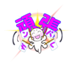 This is the Kanji sticker #11341631