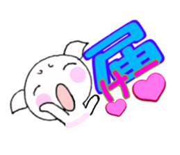 This is the Kanji sticker #11341632