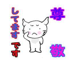 This is the Kanji sticker #11341633