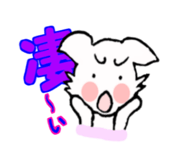 This is the Kanji sticker #11341634