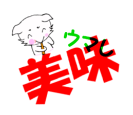 This is the Kanji sticker #11341635
