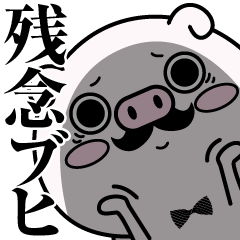 ぶた Lineクリエイターズスタンプまとめ Stamplist Part 21 ぶた Lineクリエイターズスタンプまとめ Stamplist Part 21