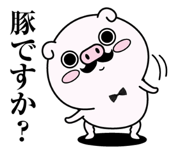 higebuta2 sticker #11341680