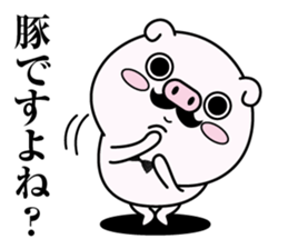 higebuta2 sticker #11341681