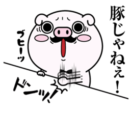 higebuta2 sticker #11341682