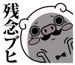 higebuta2 sticker #11341683