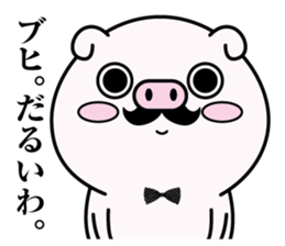 higebuta2 sticker #11341684