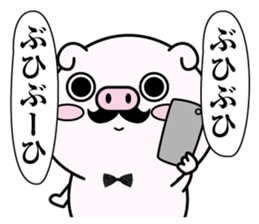 higebuta2 sticker #11341686