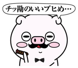 higebuta2 sticker #11341688