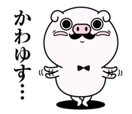 higebuta2 sticker #11341690