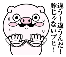 higebuta2 sticker #11341691