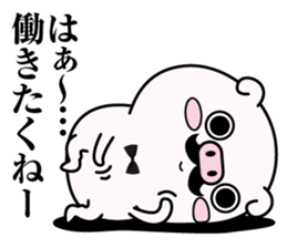 higebuta2 sticker #11341692