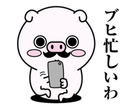 higebuta2 sticker #11341696