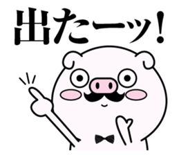 higebuta2 sticker #11341700