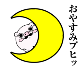 higebuta2 sticker #11341702