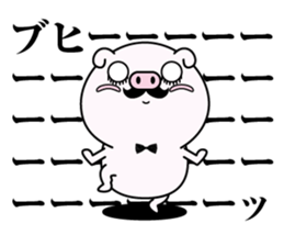 higebuta2 sticker #11341703