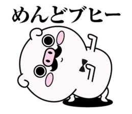 higebuta2 sticker #11341704