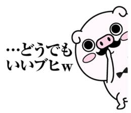 higebuta2 sticker #11341712