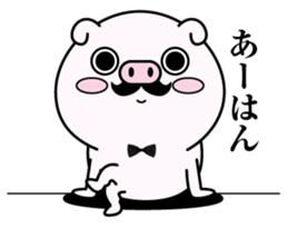 higebuta2 sticker #11341715