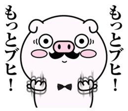 higebuta2 sticker #11341716