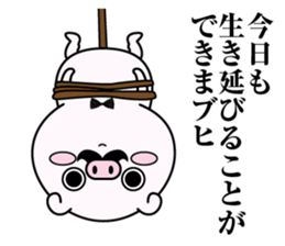 higebuta2 sticker #11341717