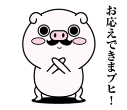 higebuta2 sticker #11341719