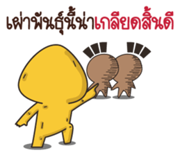 Ai Ka sticker #11341884