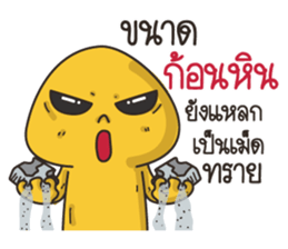 Ai Ka sticker #11341893