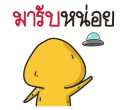 Ai Ka sticker #11341898