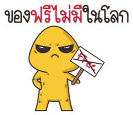 Ai Ka sticker #11341900